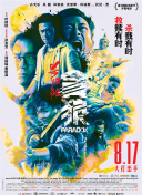 反抗女人的本能